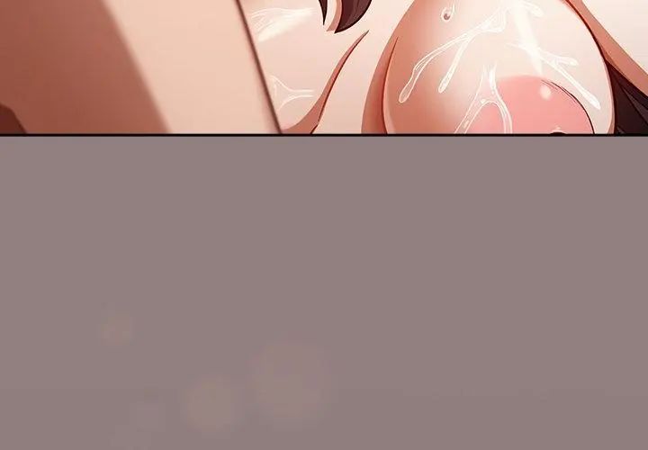 扑克脸姐姐的私讯第3话