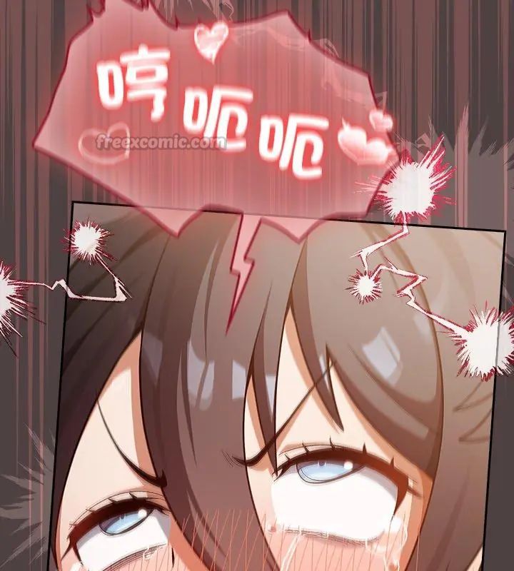 扑克脸姐姐的私讯第3话