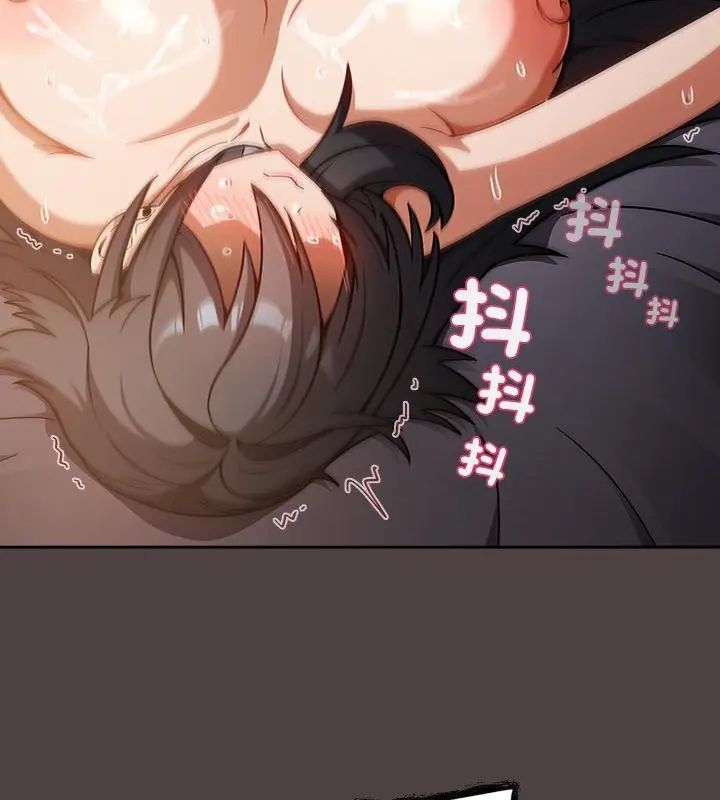 扑克脸姐姐的私讯第3话