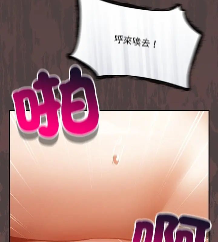 扑克脸姐姐的私讯第3话