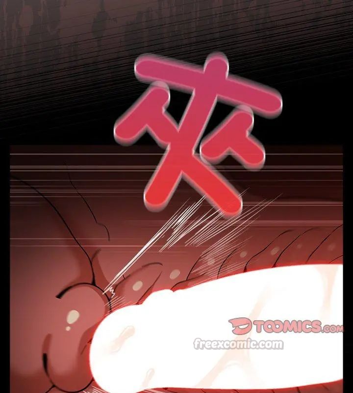 扑克脸姐姐的私讯第3话