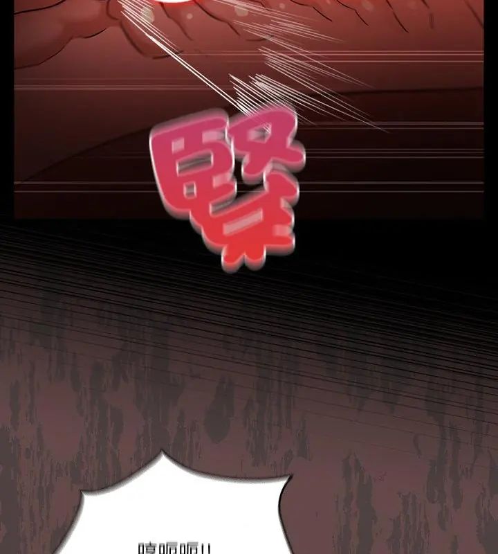 扑克脸姐姐的私讯第3话
