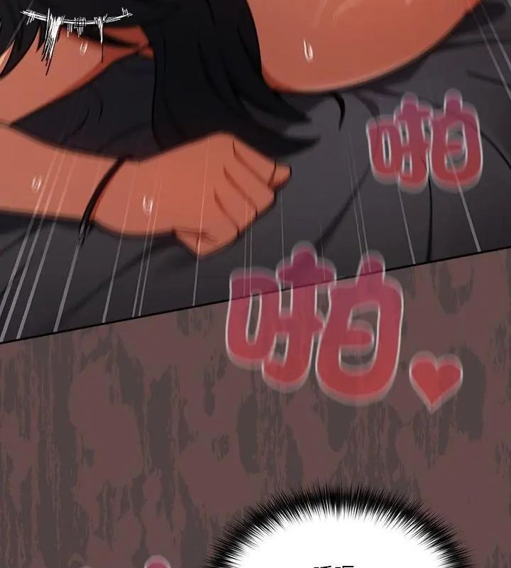 扑克脸姐姐的私讯第3话