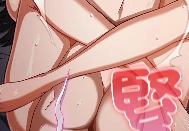 扑克脸姐姐的私讯第3话