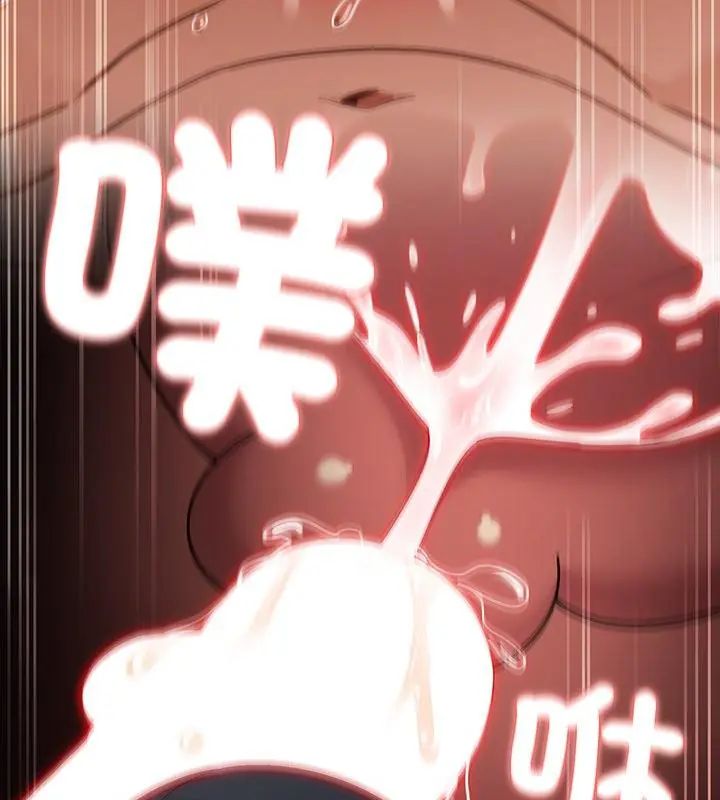 扑克脸姐姐的私讯第3话