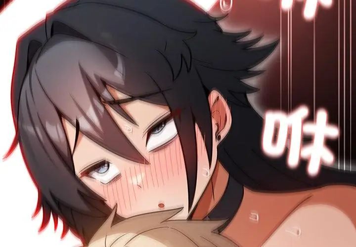 扑克脸姐姐的私讯第3话