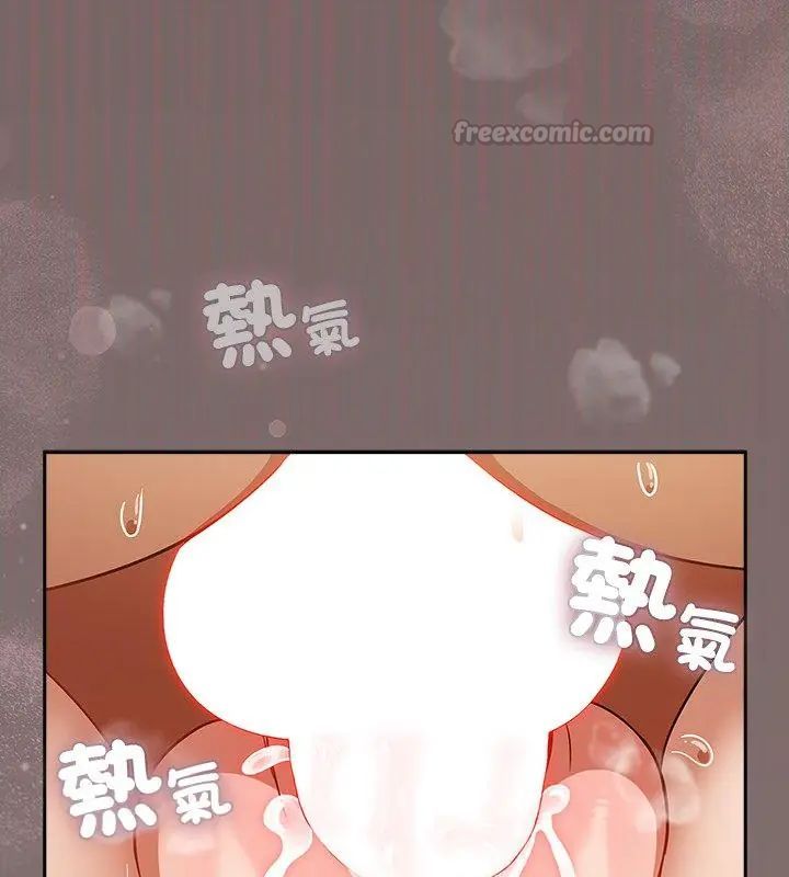 扑克脸姐姐的私讯第3话