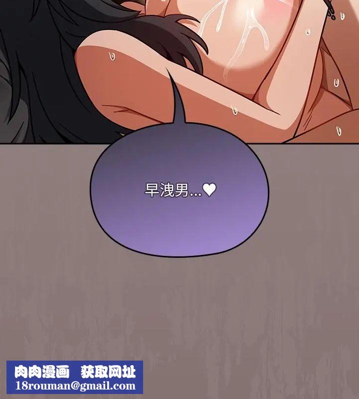 扑克脸姐姐的私讯第3话