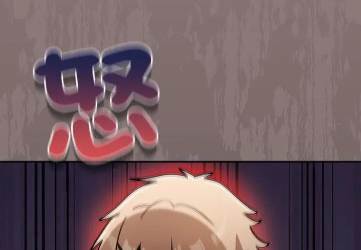 扑克脸姐姐的私讯第3话