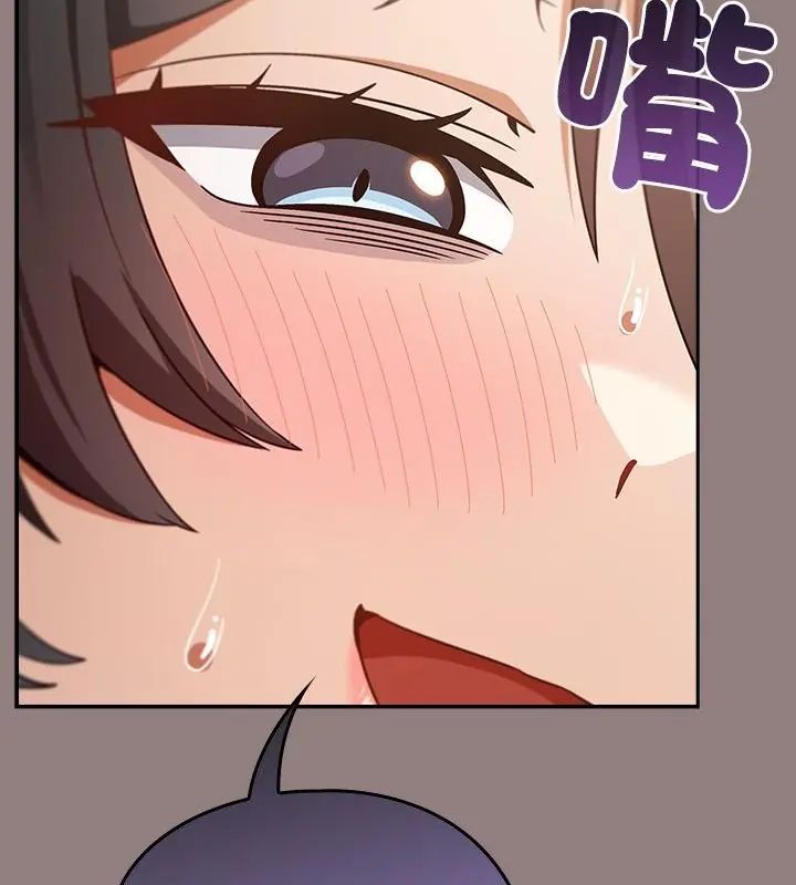 扑克脸姐姐的私讯第3话