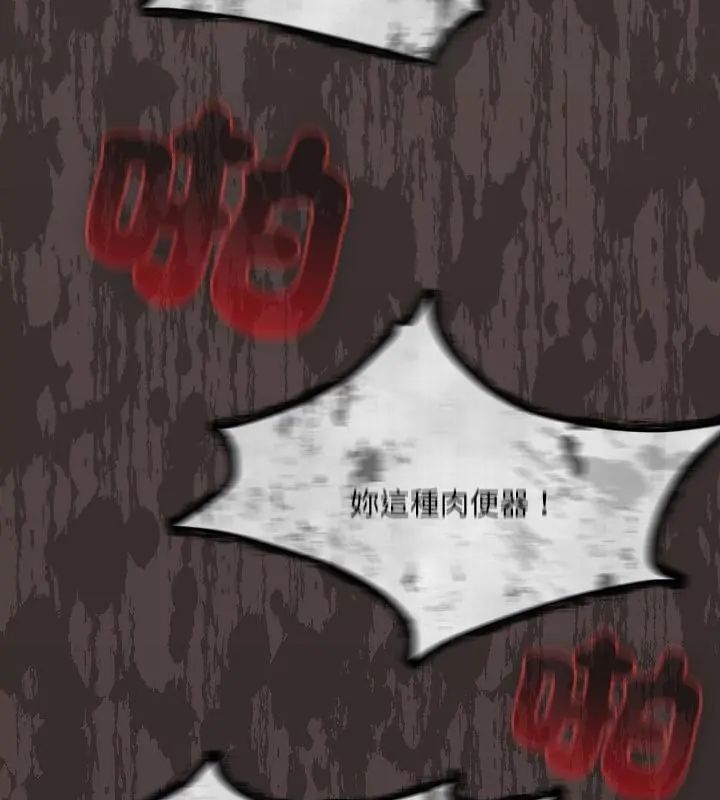扑克脸姐姐的私讯第3话