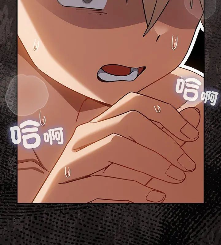 扑克脸姐姐的私讯第3话