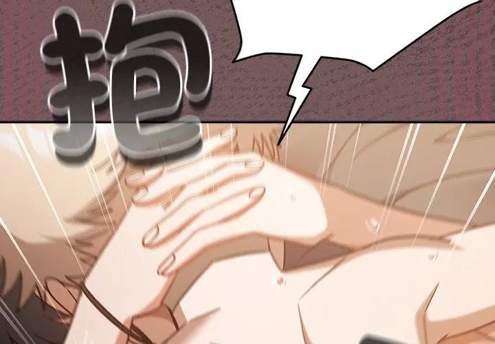 扑克脸姐姐的私讯第3话