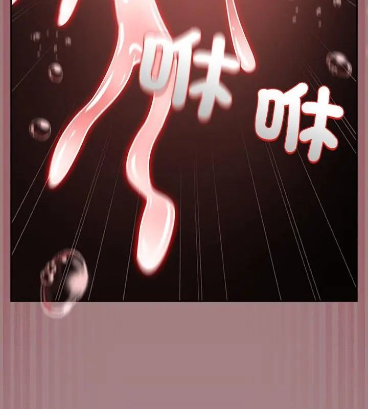 扑克脸姐姐的私讯第3话