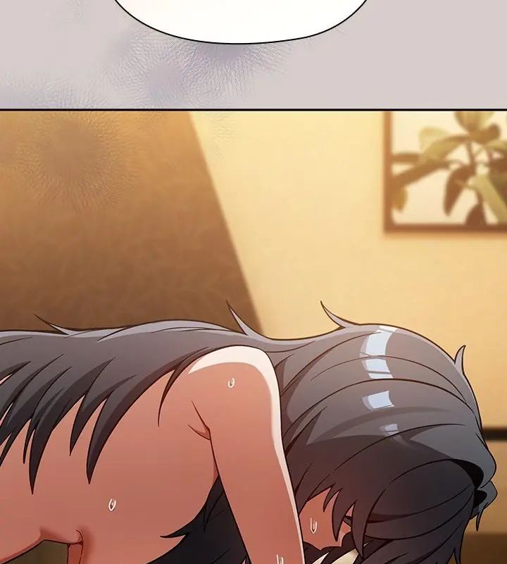 扑克脸姐姐的私讯第3话