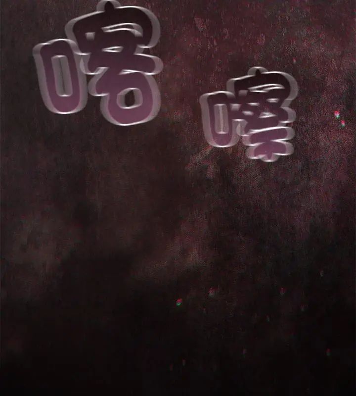 扑克脸姐姐的私讯第3话