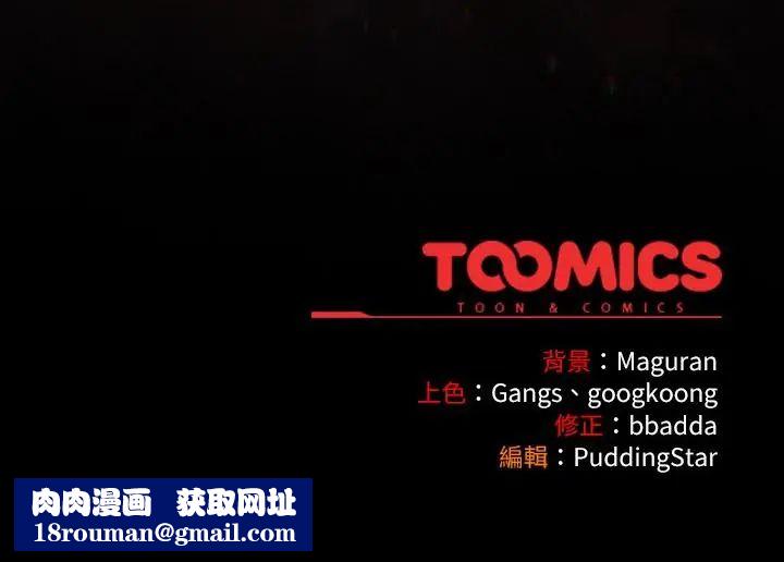 扑克脸姐姐的私讯第3话