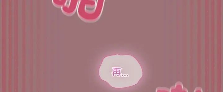 扑克脸姐姐的私讯第4话