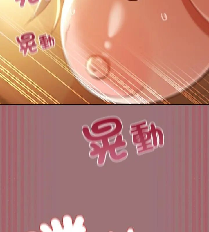 扑克脸姐姐的私讯第4话