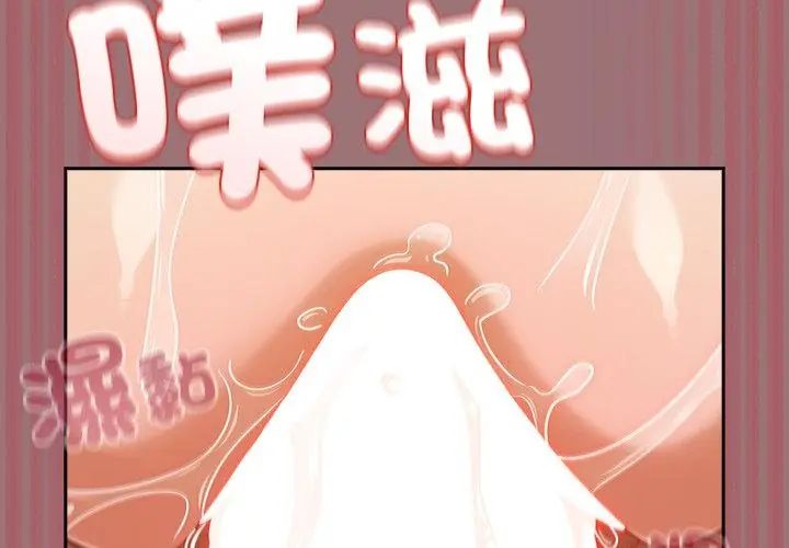 扑克脸姐姐的私讯第4话