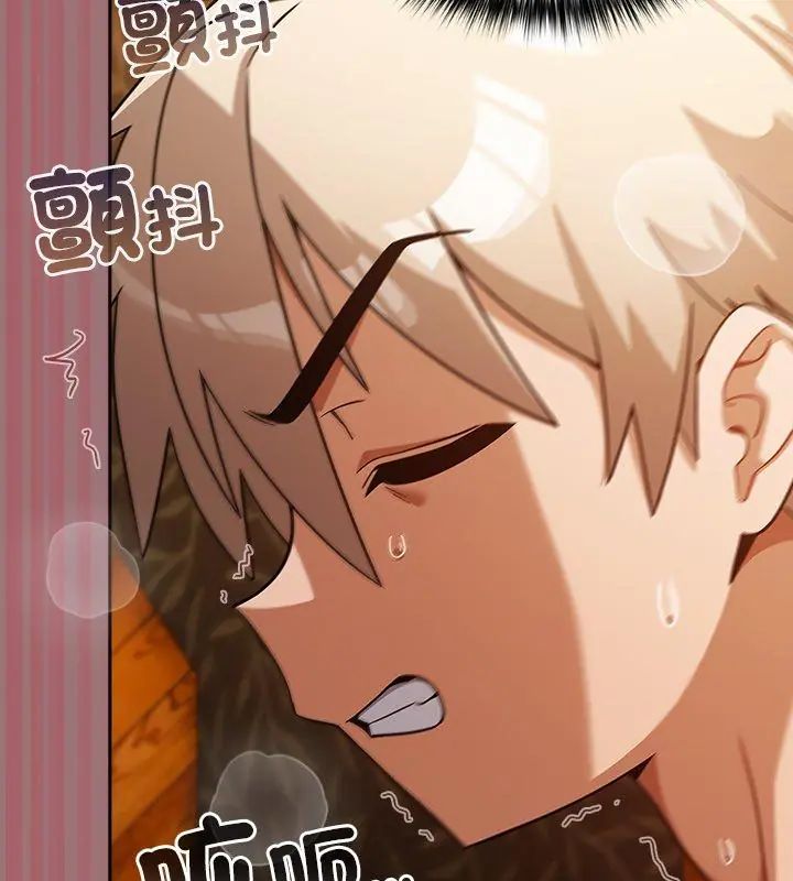 扑克脸姐姐的私讯第4话