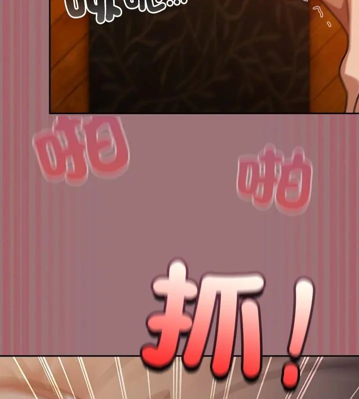 扑克脸姐姐的私讯第4话