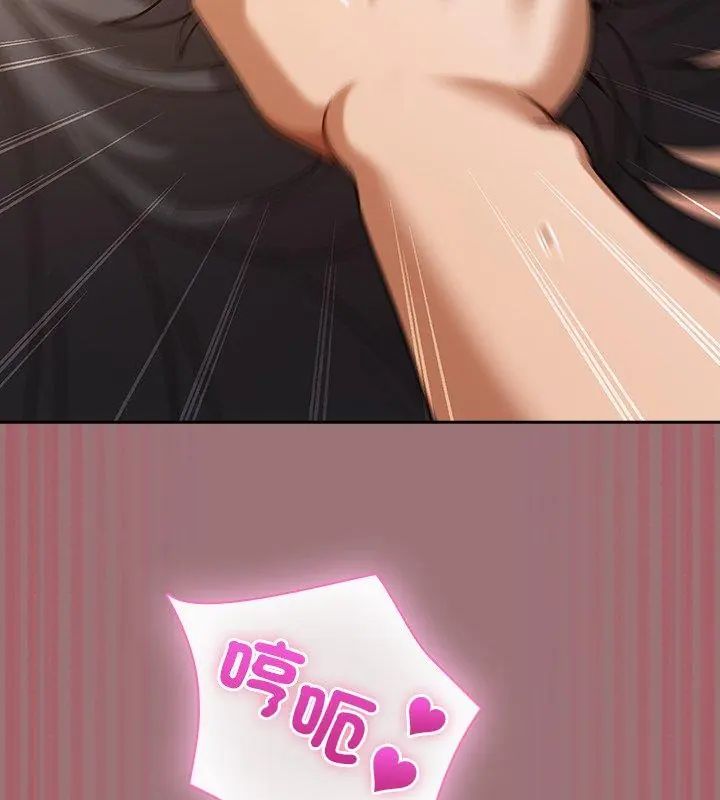 扑克脸姐姐的私讯第4话