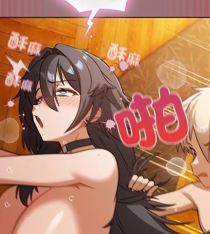 扑克脸姐姐的私讯第4话