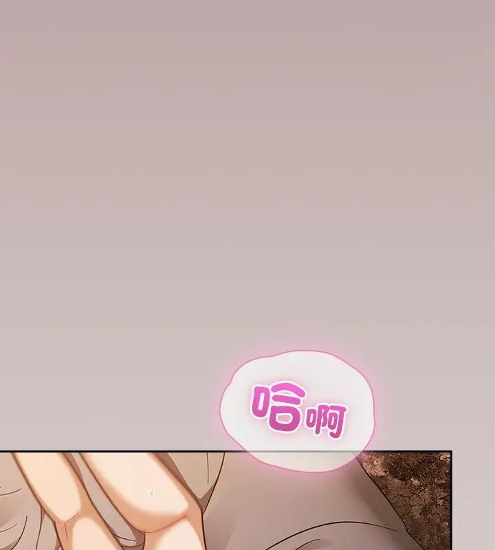 扑克脸姐姐的私讯第4话