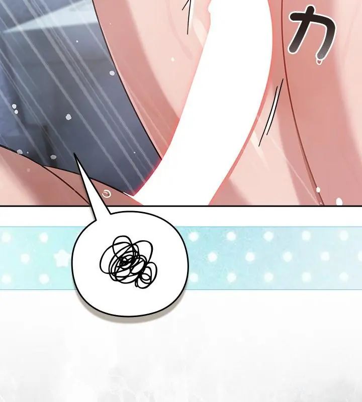 扑克脸姐姐的私讯第4话