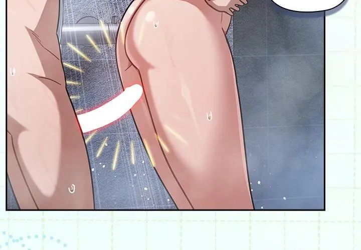 扑克脸姐姐的私讯第4话