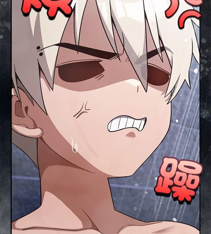 扑克脸姐姐的私讯第4话