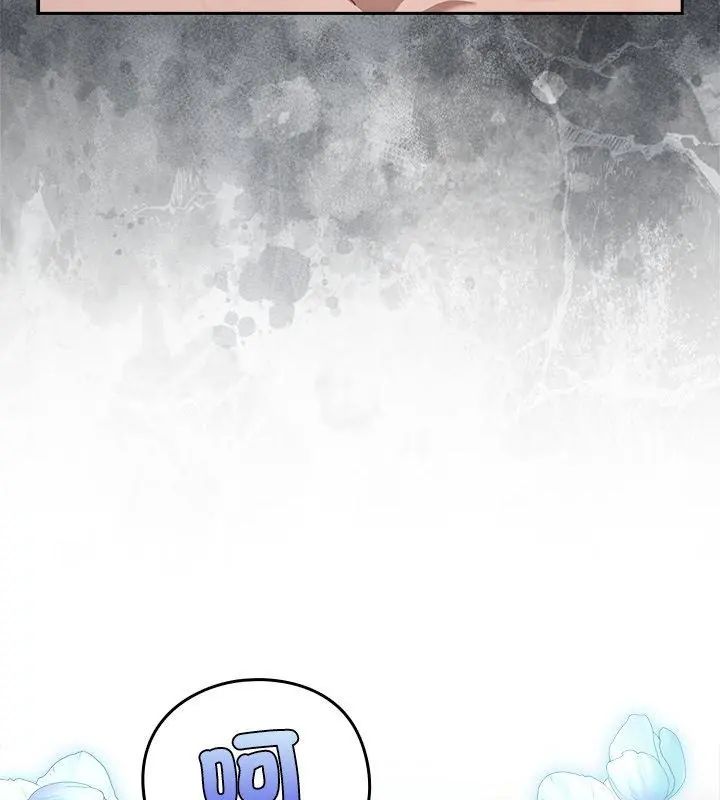 扑克脸姐姐的私讯第4话