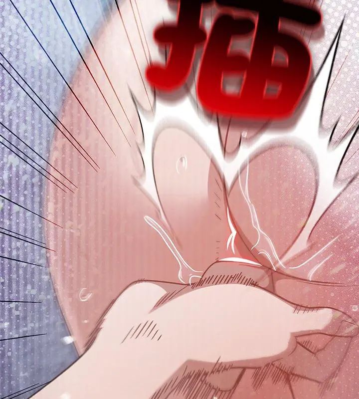 扑克脸姐姐的私讯第4话