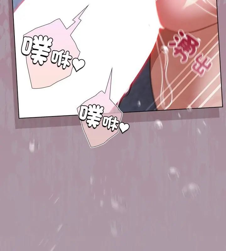 扑克脸姐姐的私讯第4话