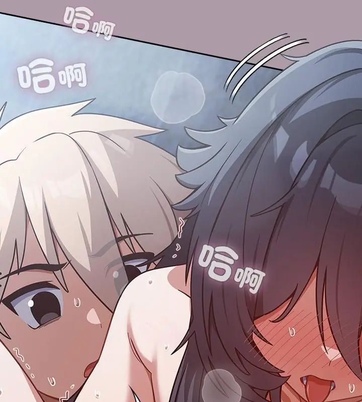 扑克脸姐姐的私讯第4话