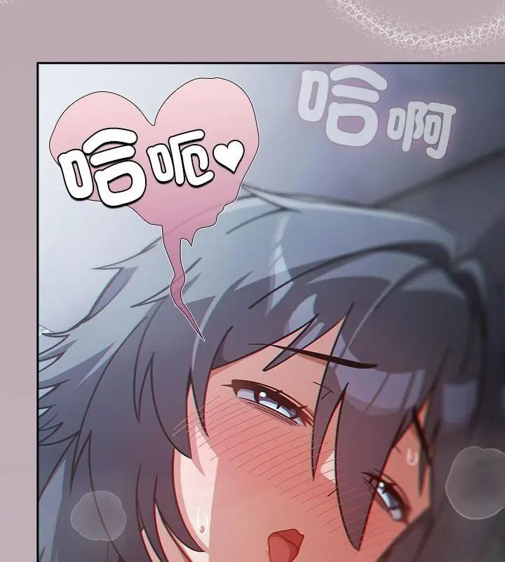 扑克脸姐姐的私讯第4话
