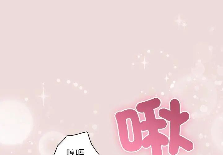 扑克脸姐姐的私讯第4话