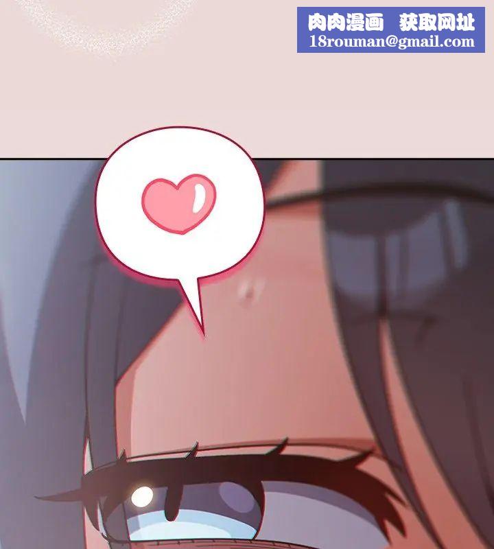 扑克脸姐姐的私讯第4话