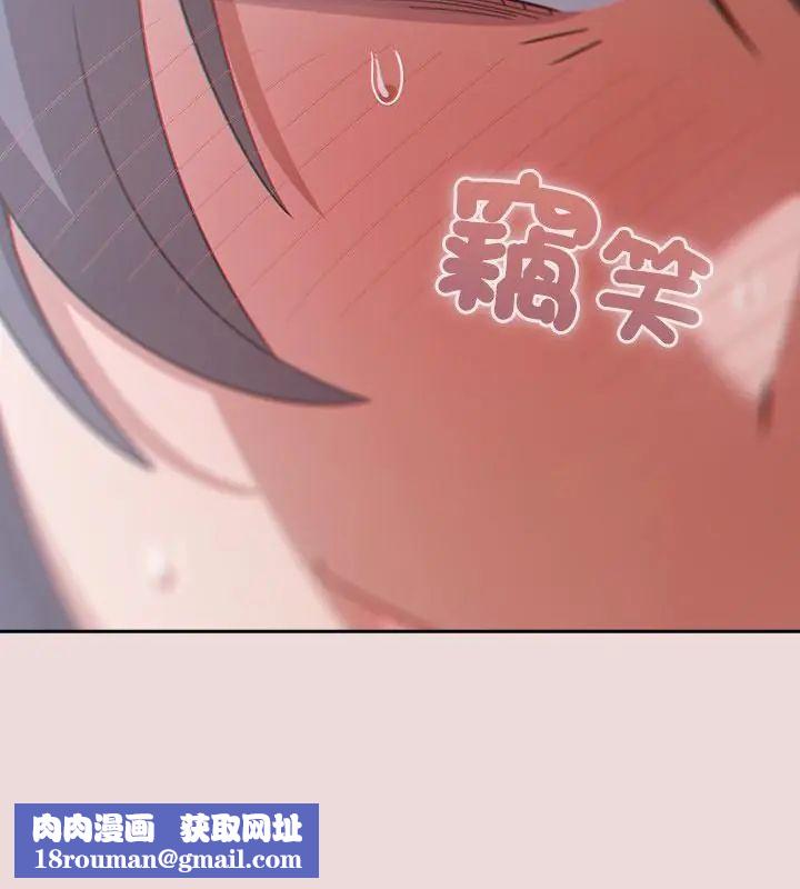 扑克脸姐姐的私讯第4话