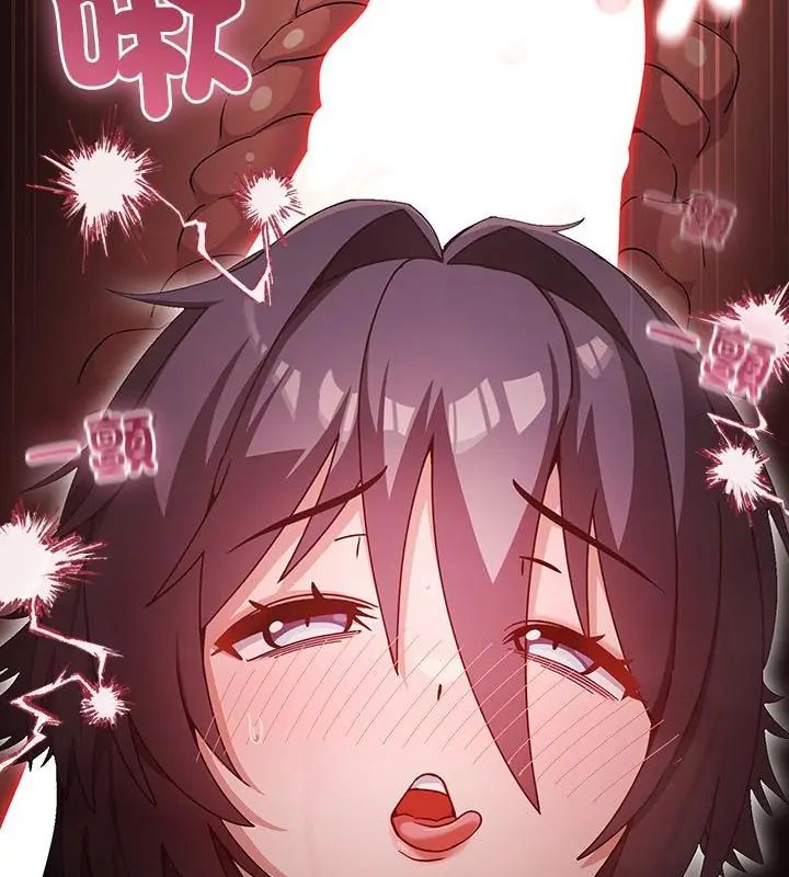 扑克脸姐姐的私讯第4话