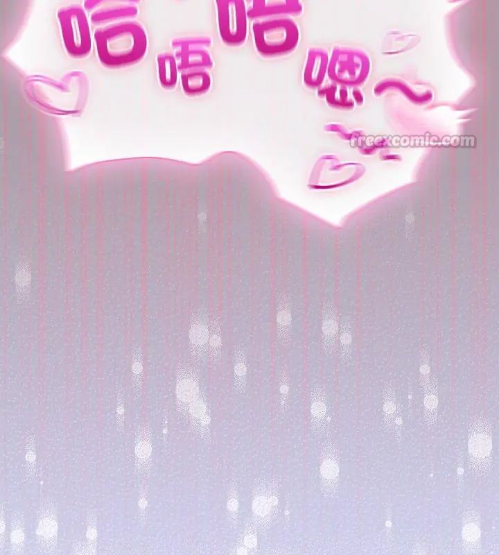 扑克脸姐姐的私讯第4话