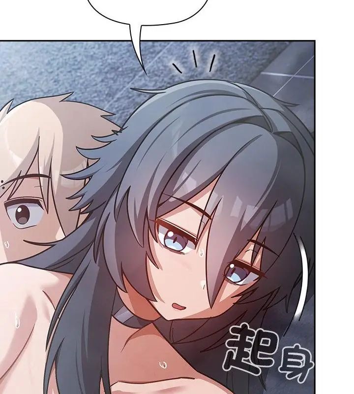 扑克脸姐姐的私讯第4话