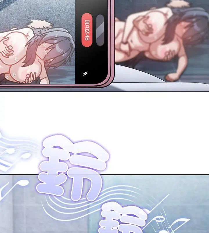 扑克脸姐姐的私讯第4话