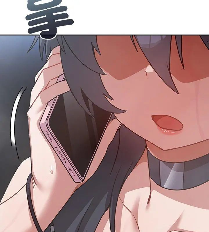 扑克脸姐姐的私讯第4话