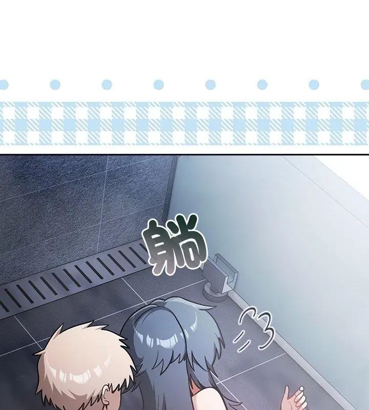 扑克脸姐姐的私讯第4话