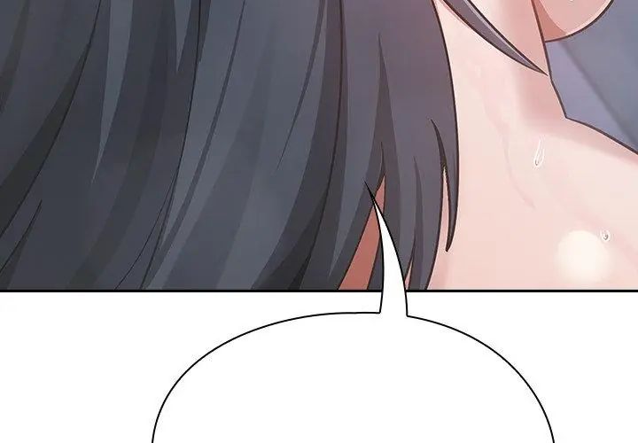 扑克脸姐姐的私讯第4话