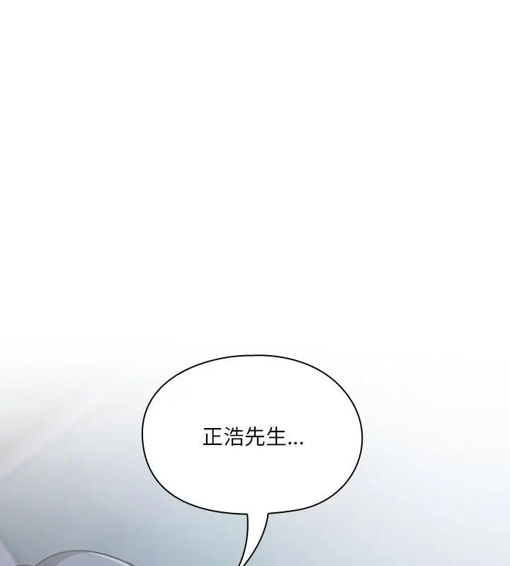 扑克脸姐姐的私讯第4话