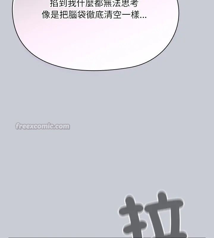 扑克脸姐姐的私讯第4话