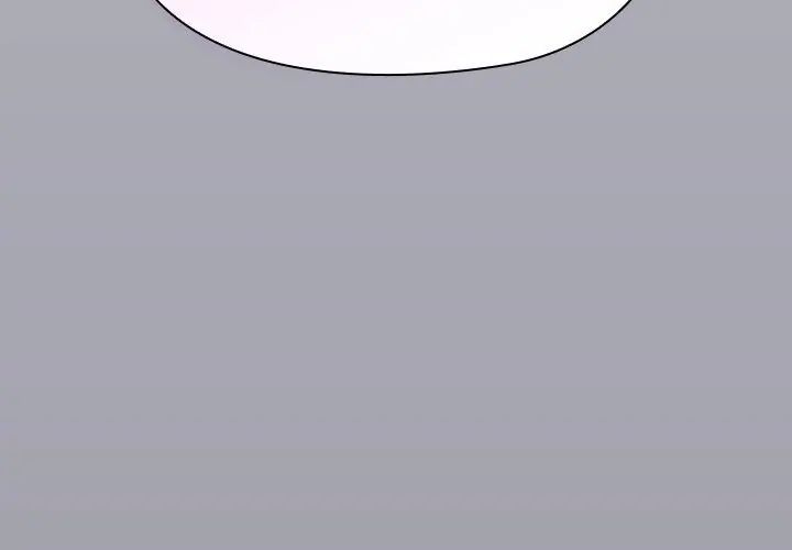 扑克脸姐姐的私讯第4话
